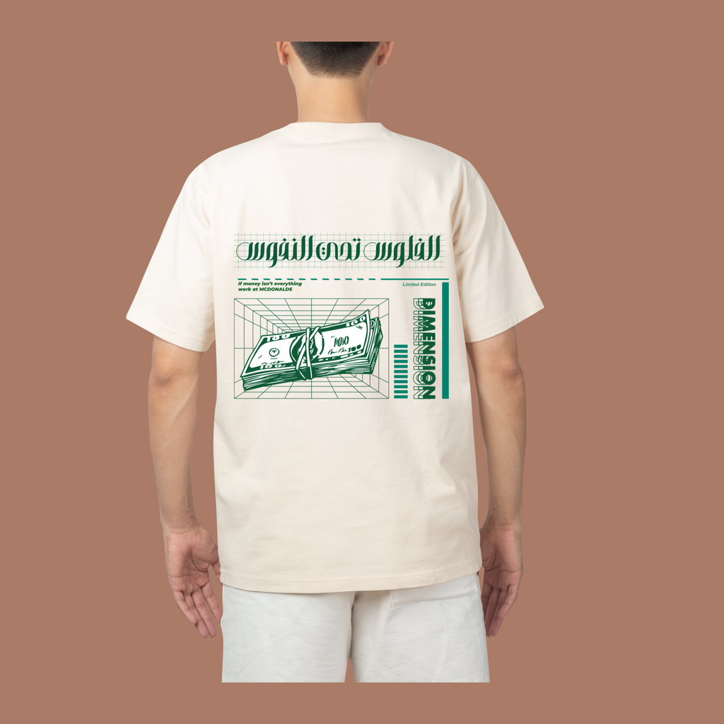 Tee-shirt surdimensionné « الفلوس تحيّي النفوس » – Money Vibes Edition