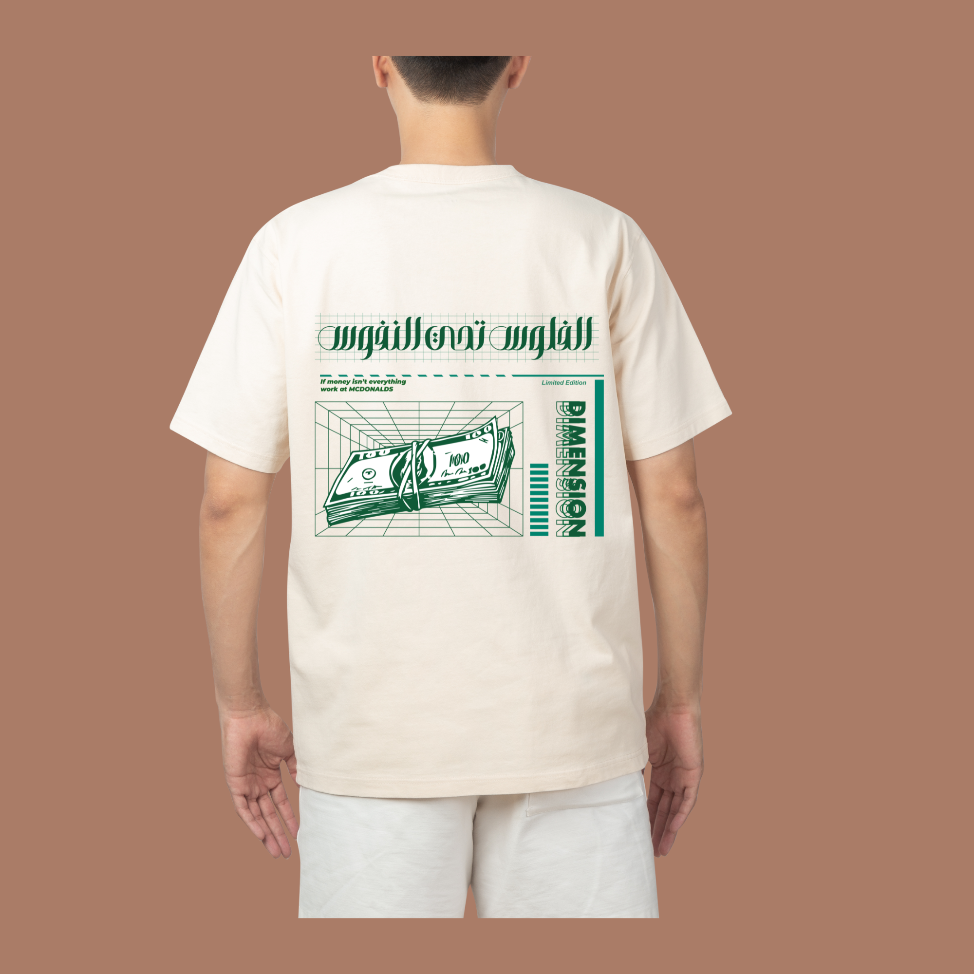 Tee-shirt surdimensionné « الفلوس تحيّي النفوس » – Money Vibes Edition