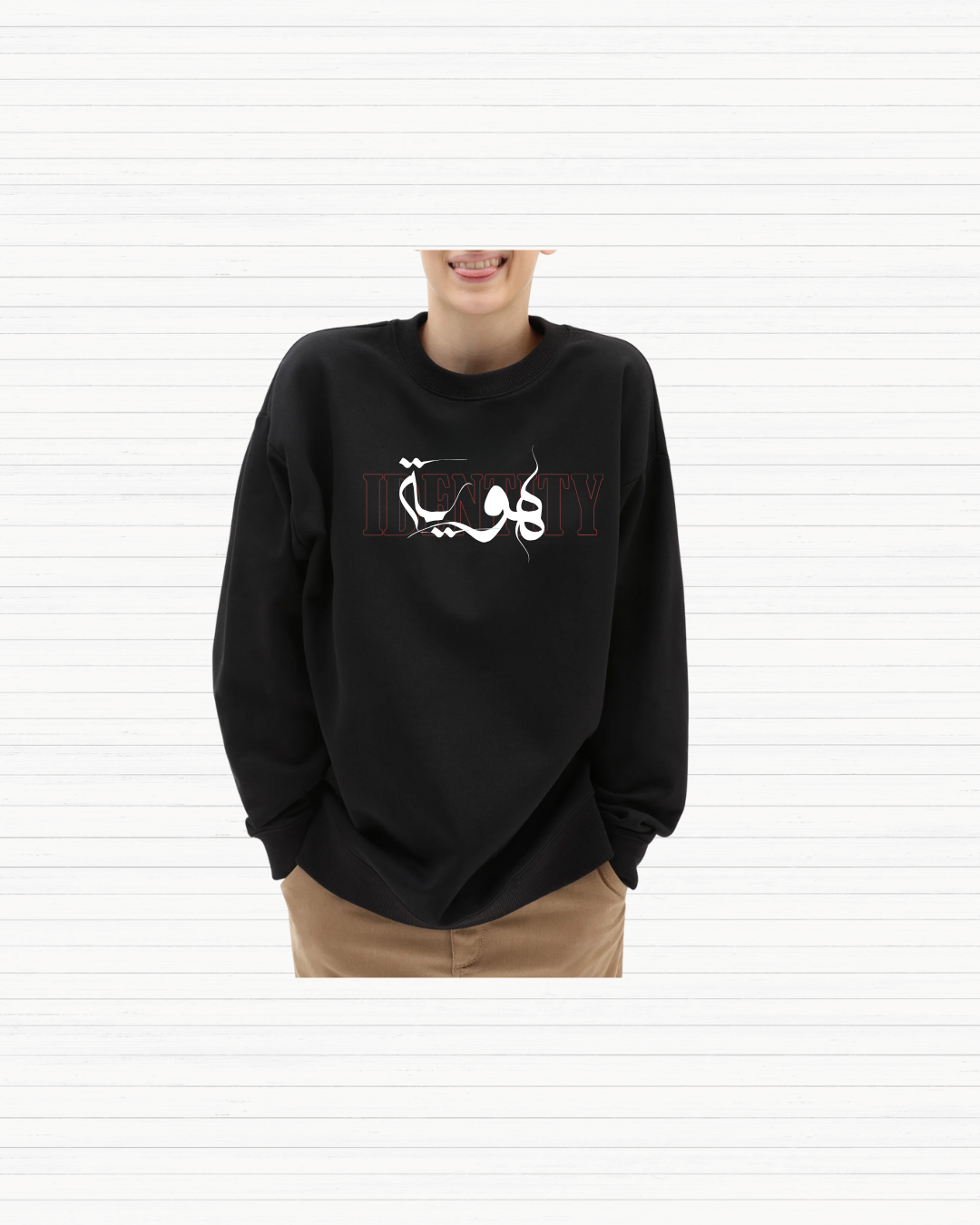 Sweatshirt de Retour – Identity | شعب محرحر (Unisexe)