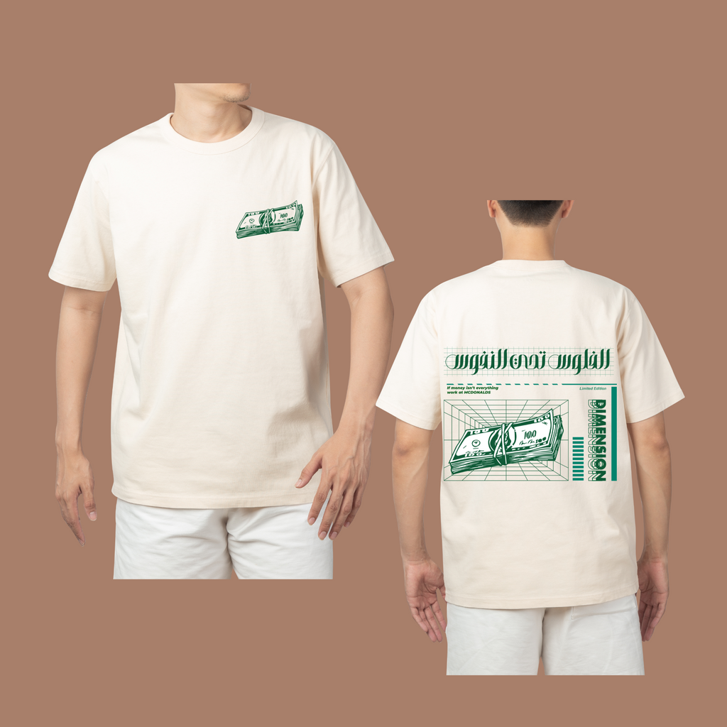 Tee-shirt surdimensionné « الفلوس تحيّي النفوس » – Money Vibes Edition