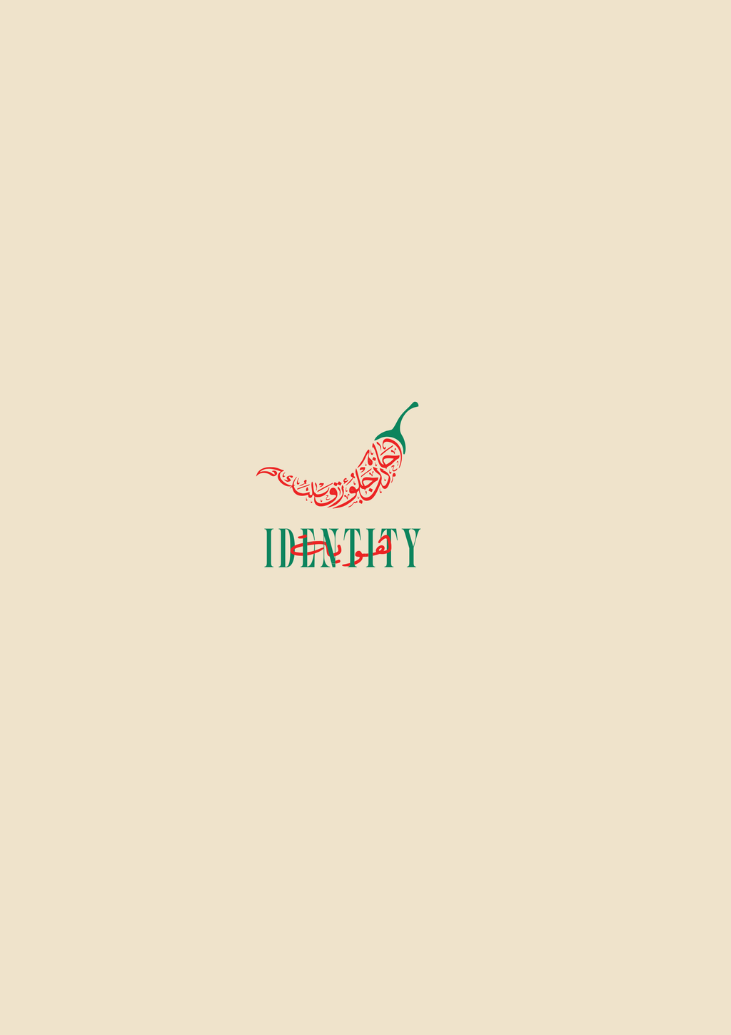 🌶️ SPICY SUMMER – T-Shirt Oversize | Twazwiza Brand