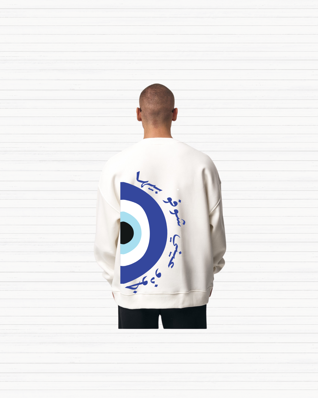 Sweatshirt  – خذو عيني شوفو بيها (Unisexe)