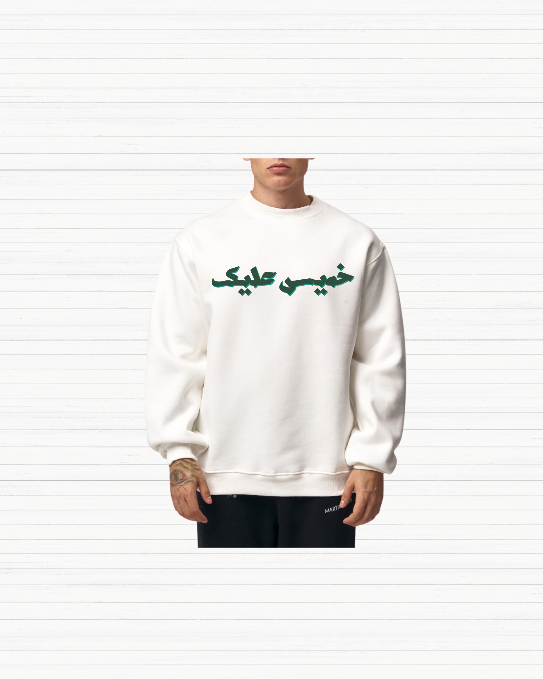SweatShirt - خميس عليك (Unisexe)