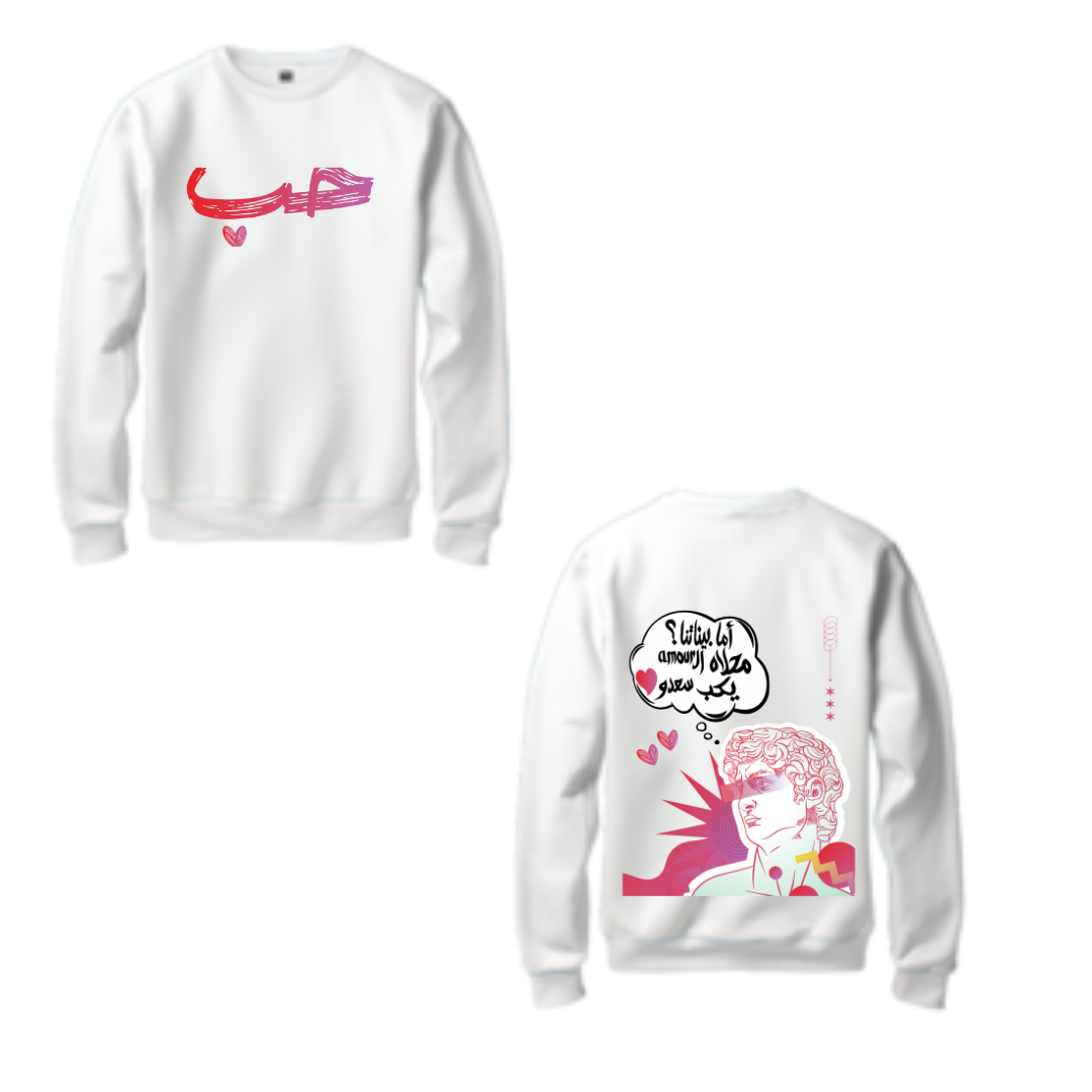 Sweat Oversize « حب » – Amour &amp; Vibes Tounsiya