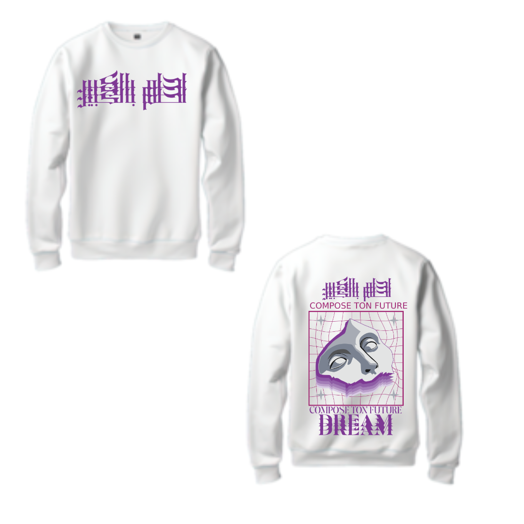 Sweat Oversize « احلم بالكبير – Dream Big »