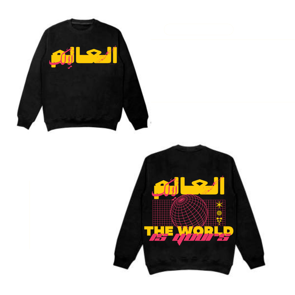 Sweat Oversize « العالم لك – Le monde est à vous »