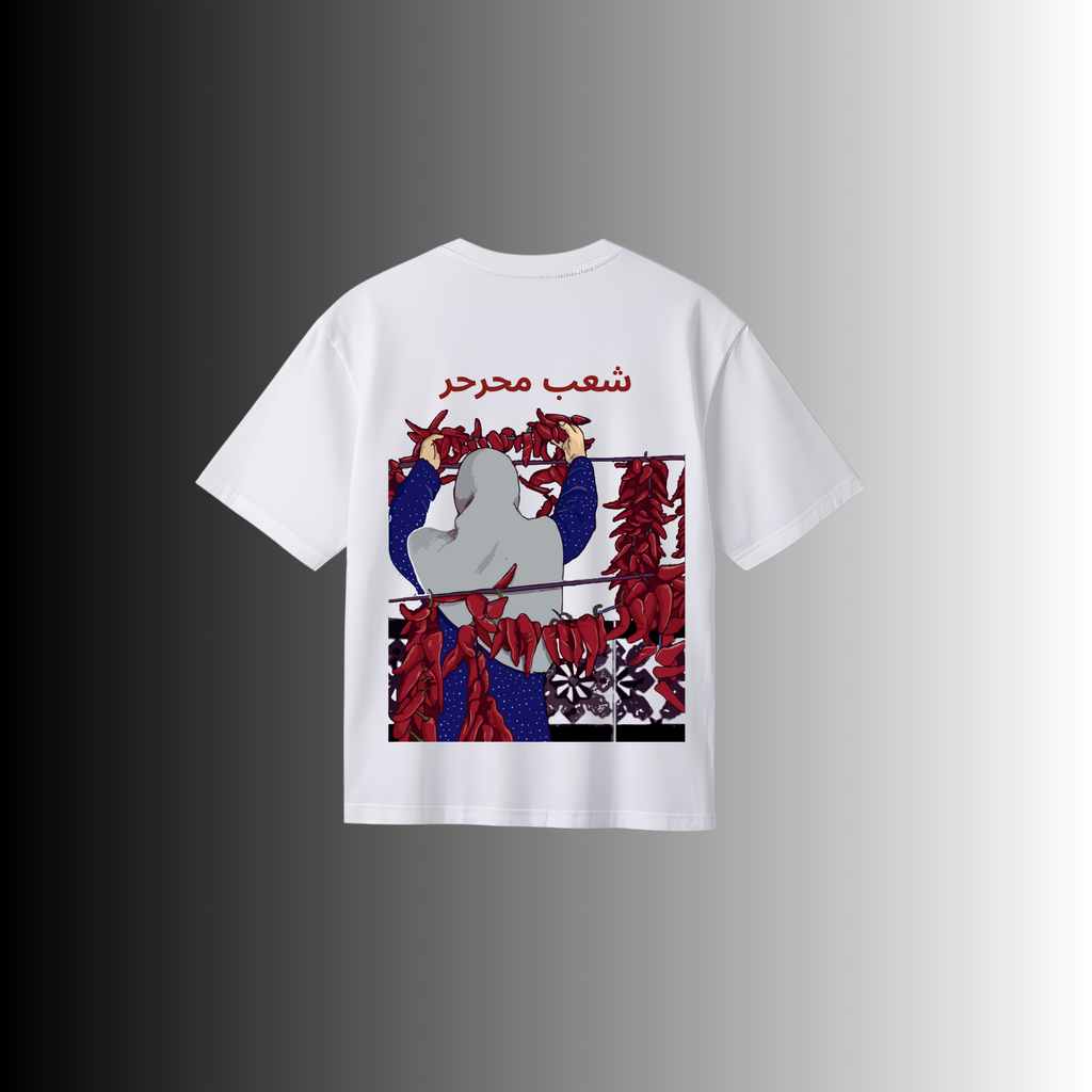 T-Shirt Oversize « شعب محرّر » – Streetwear Tunisien