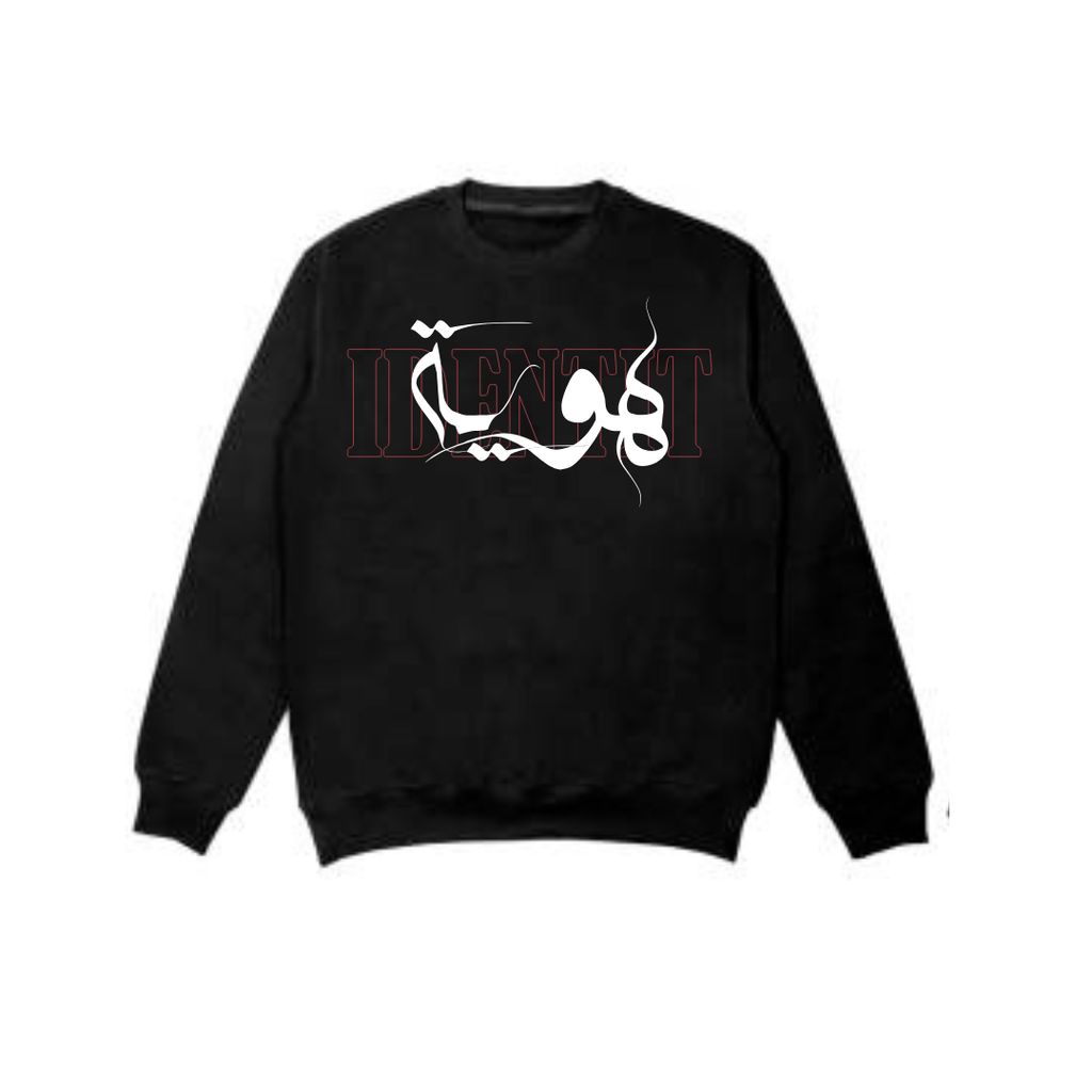 Sweat « Identité – شعب محرحر » – Edition Limitée