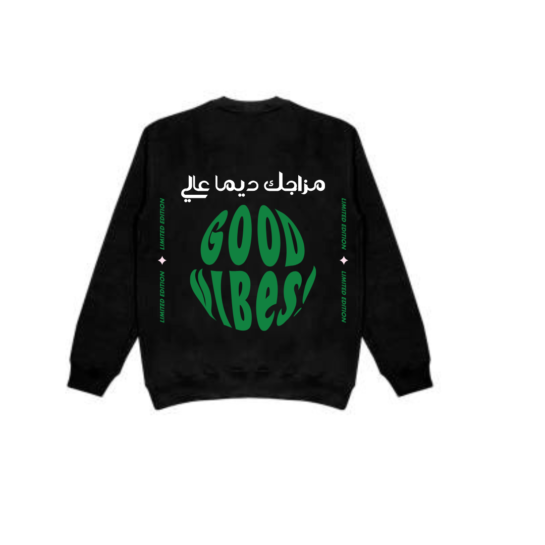 Sweat « المزاج العالي – Good Vibes »