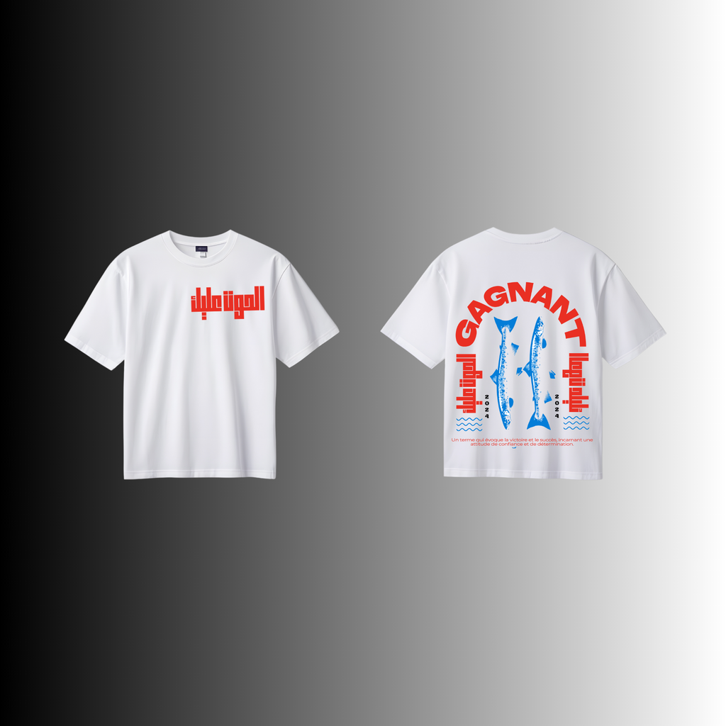 T-Shirt Oversize « الحوت عليك » – Édition Lucky Catch