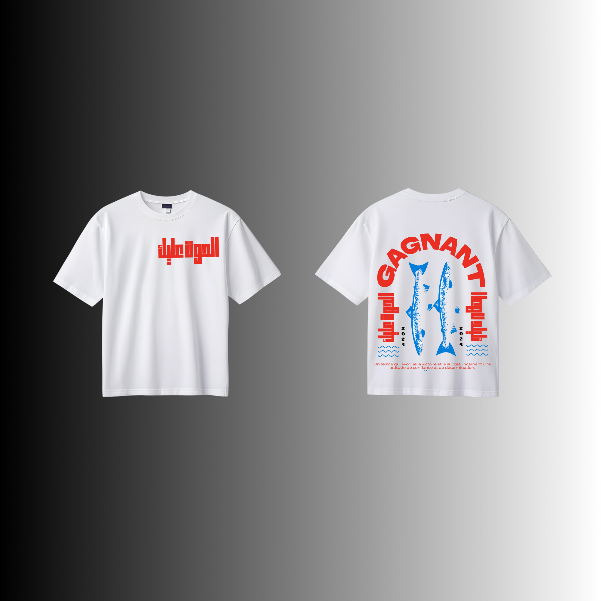 T-Shirt Oversize « الحوت عليك » – Édition Lucky Catch