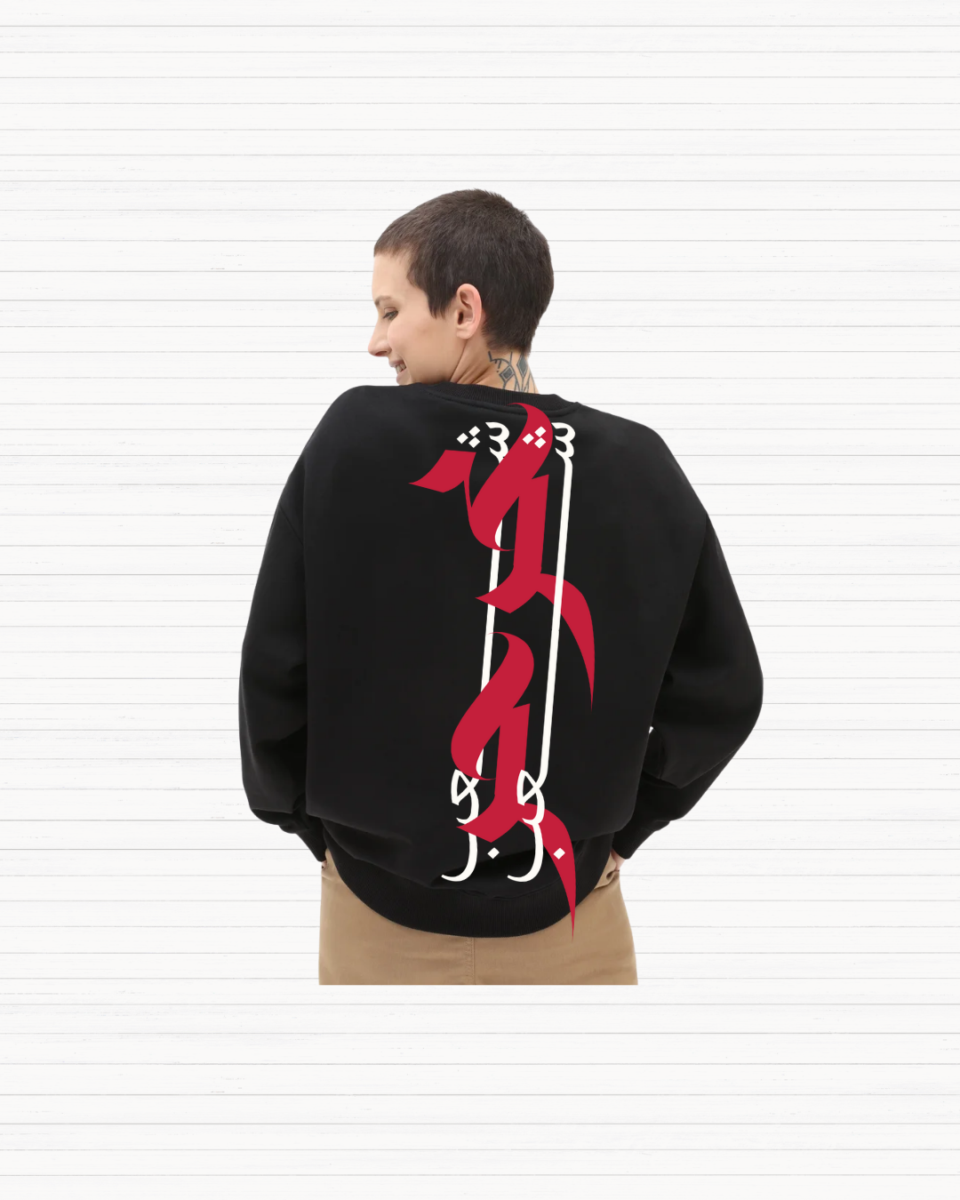 Sweatshirt Spicy – توزويزة (Unisexe)