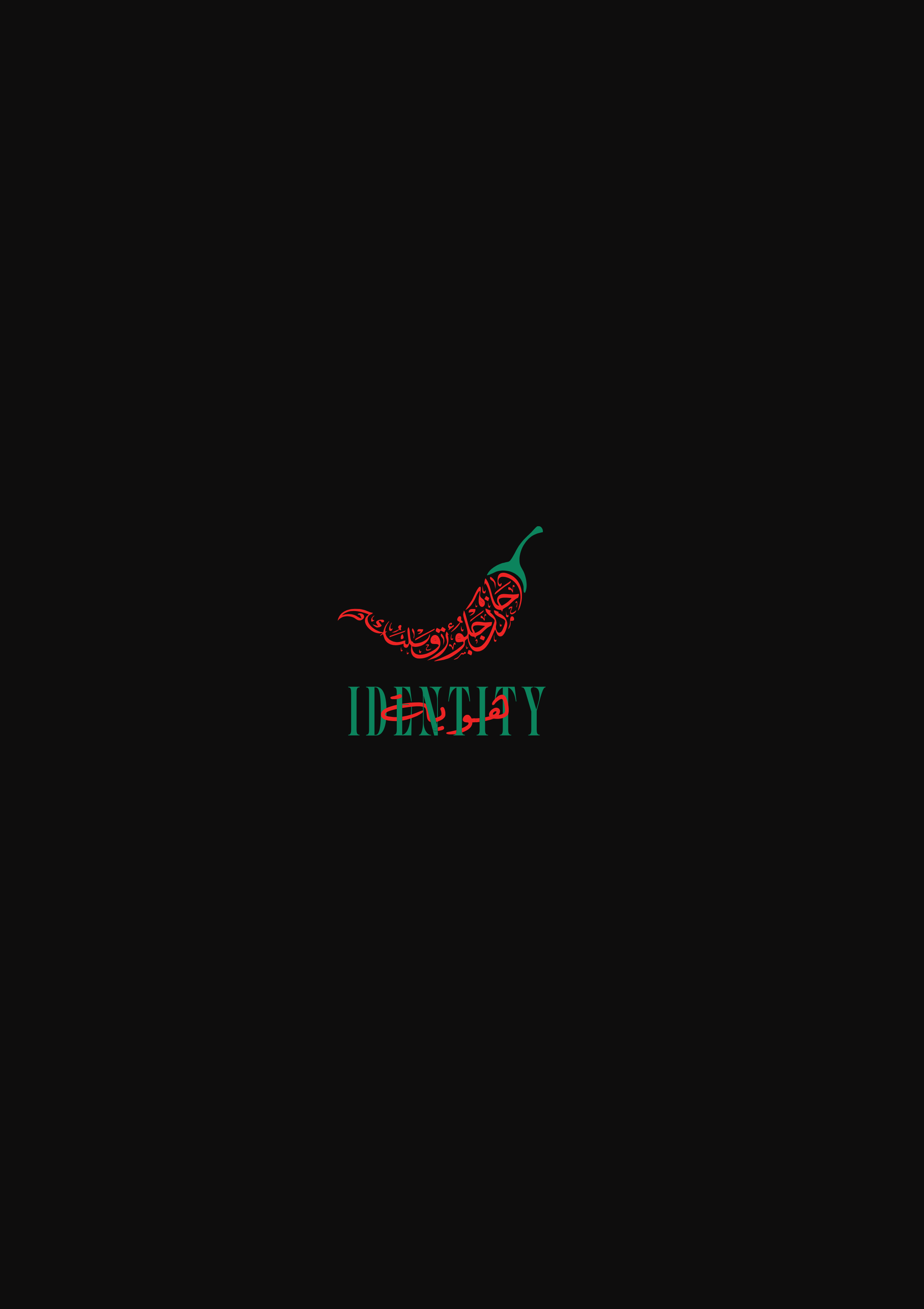 🌶️ T-shirt Oversize Noir – Spicy Summer | twazwiza Brand